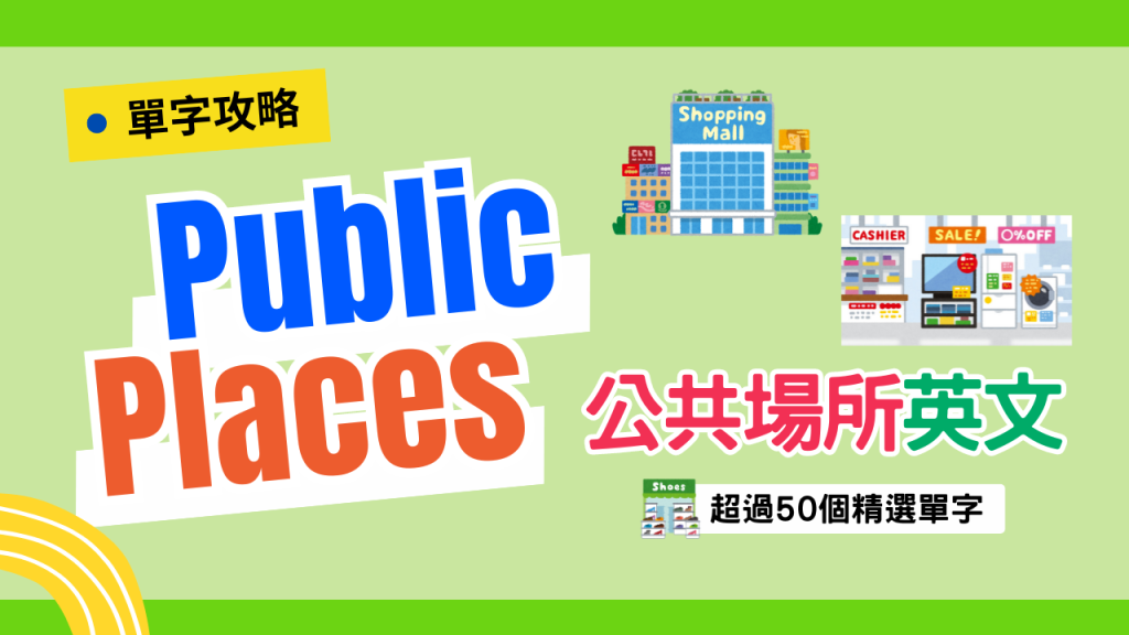 Public Places