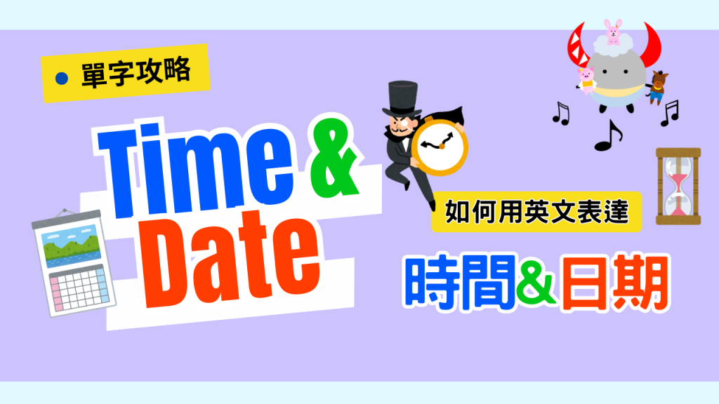 Time Date