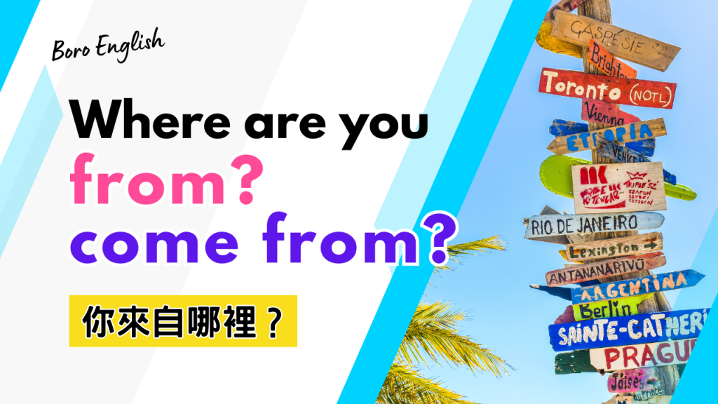 Where are you from